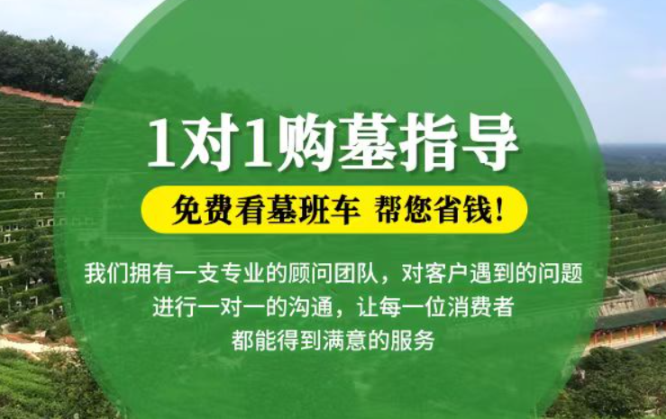 永兴防城港市港口区迁坟的习俗有哪些？